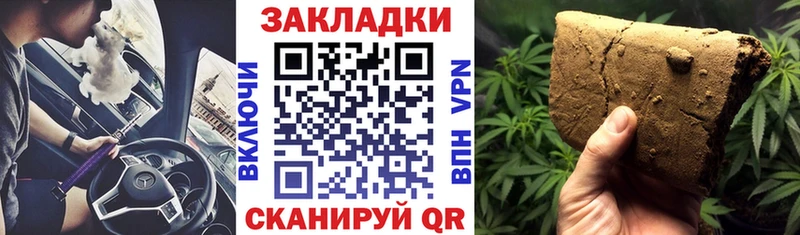 Купить Боровск СК Марихуана АМФЕТАМИН mega рабочий сайт Кокаин Меф мяу мяу ГАШ