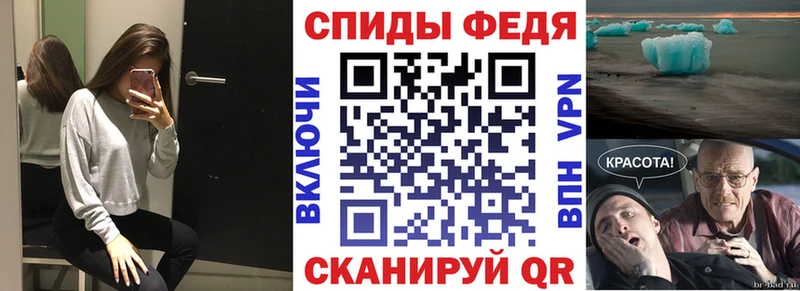 Амфетамин Premium Боровск