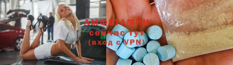 Amphetamine VHQ  Боровск 