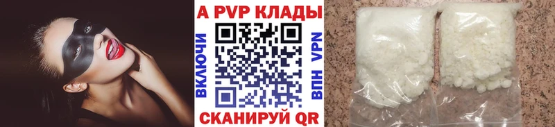 Альфа ПВП кристаллы  omg зеркало  Боровск 