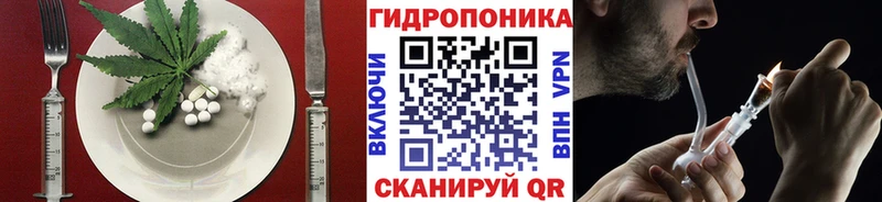 Печенье с ТГК марихуана Боровск