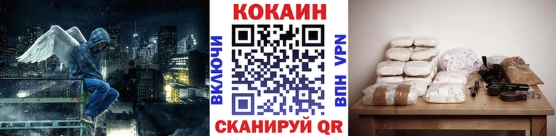 где продают   Боровск  Cocaine Перу 