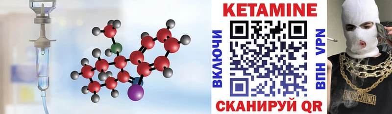 купить   MEGA как войти  Кетамин VHQ  Боровск 