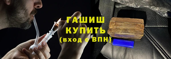 твердый Медногорск