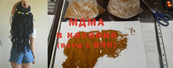 дурь Медвежьегорск