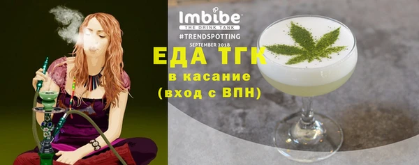 дурь Медвежьегорск