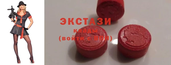 твердый Медногорск