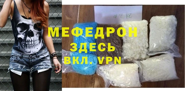 твердый Медногорск