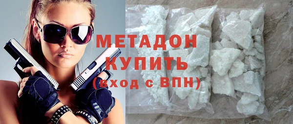 твердый Медногорск