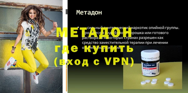 твердый Медногорск