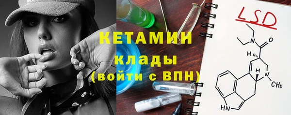 твердый Медногорск