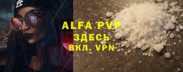 дурь Медвежьегорск