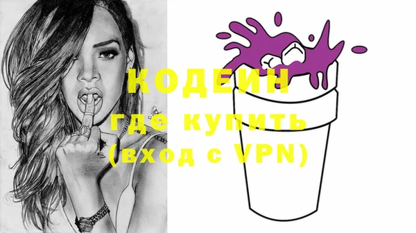 дурь Медвежьегорск
