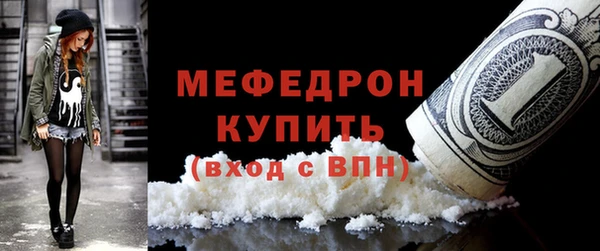 СК Мегион
