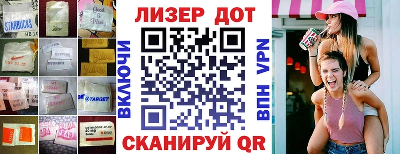 ЛСД экстази кислота  Боровск 
