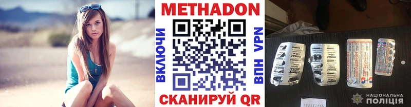 KRAKEN ONION  Боровск  Метадон белоснежный 