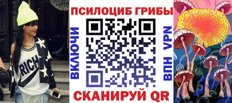 купить наркотики цена  Боровск  Галлюциногенные грибы Magic Shrooms 