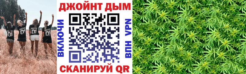 Бошки Шишки марихуана  наркошоп  Боровск 